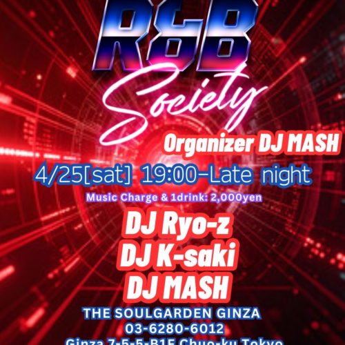 R＆B Society
