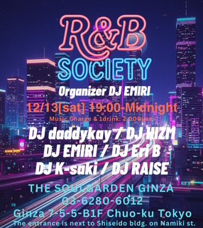 R＆B Society