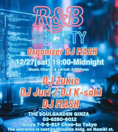 GINZA SOUL GARDEN - Music Lounge Bar〔銀座ソウルガーデン〕R＆B Society - Image
