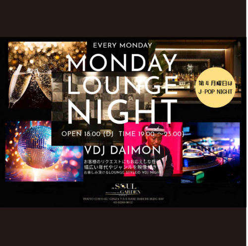 GINZA SOUL GARDEN - Music Lounge Bar〔銀座ソウルガーデン〕VDJ　DAIMON - Image